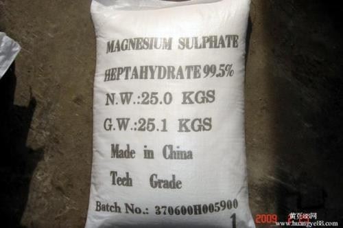 25KG EPSOM SALT Packaging Machine