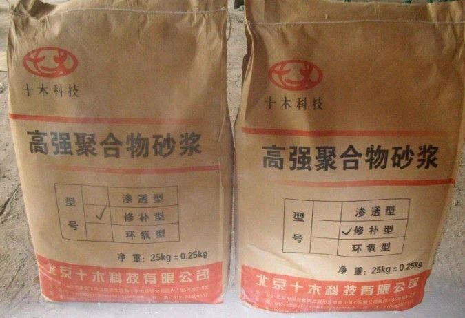 25KG 50KG Water-proof Mortar Packaging Machine