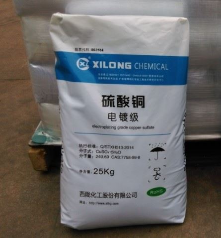 25KG Cupric Sulfate Packaging Machine