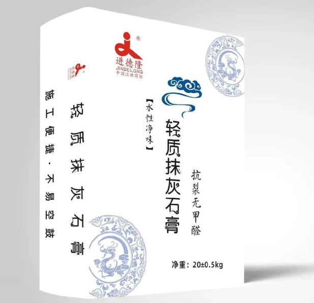 Environmental-friendly Building Material Packaging Bag suppliers